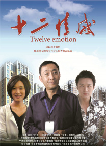 佐山爱被社长侵犯hd